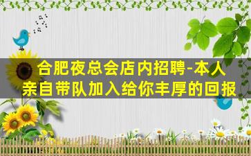 那曲酒吧招聘