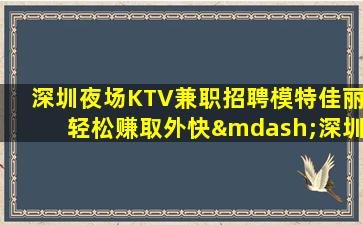 铜陵酒吧招聘